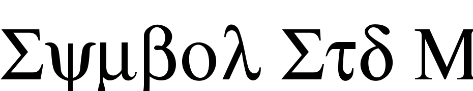 Symbol Std Medium Yazı tipi ücretsiz indir